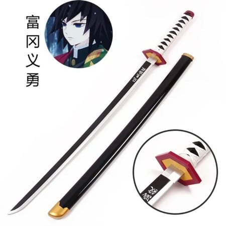 سيف غيو توميوكا الخشبي مستوحى من أنمي قاتل الشياطين