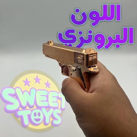 فرد خرز مطاطي نص حديد برونزي