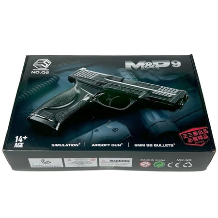 علبة لعبة مسدس خرز شكل واقعي