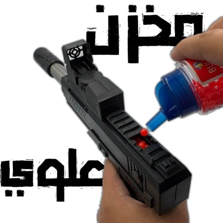 مسدس خرز مع ليزر M.1022 مع مخزن علوي