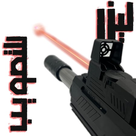 مسدس خرز مع ليزر M.1022 مع ليزر للتصويب