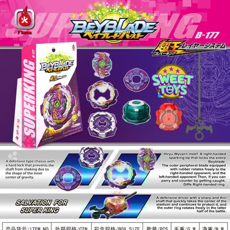 التنين المدرع