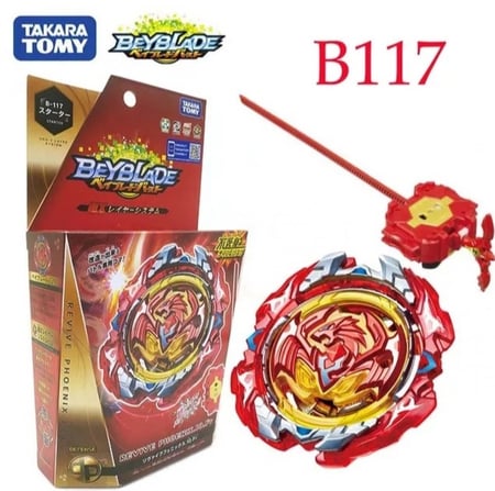 الجارح المتجدد