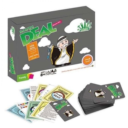 لعبة ورق - سعودي ديل