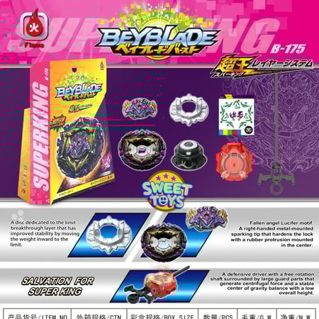 شبح النهاية