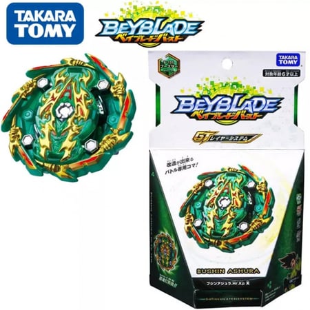 الحصن المسلح