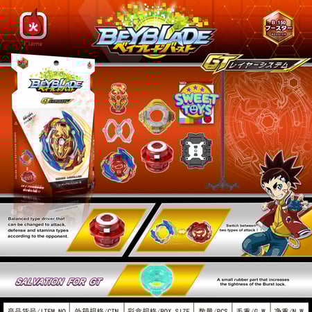 اخيل المنسجم