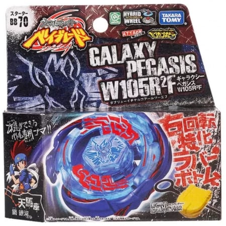 حصان المجرة