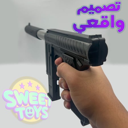 رشاش خرز | SHOT GUN XL M-206