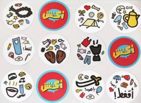 شرح لعبة ورق - اكفش