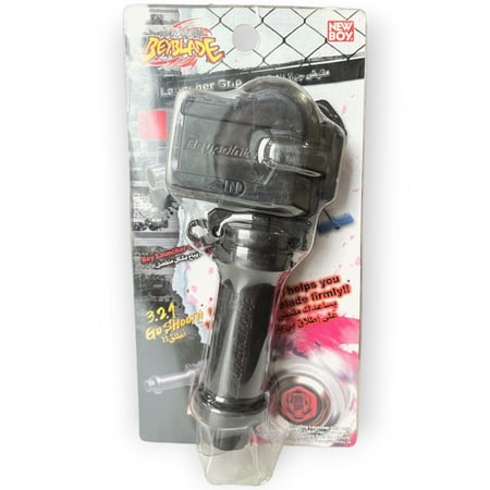 مقبض جهاز الأطلاق