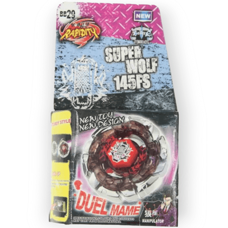 الذئب الشرس