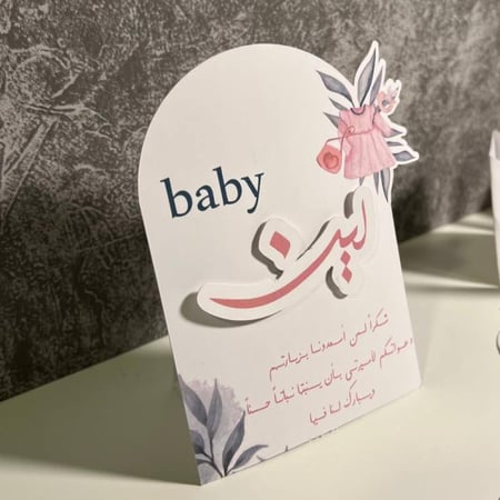 كرت طاولة مع استاند