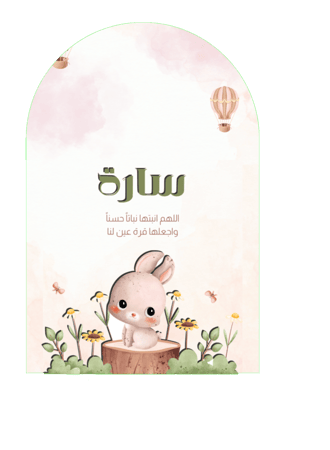 كرت طاولة مع استاند