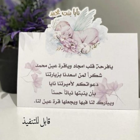 كرت طاولة مع استاند