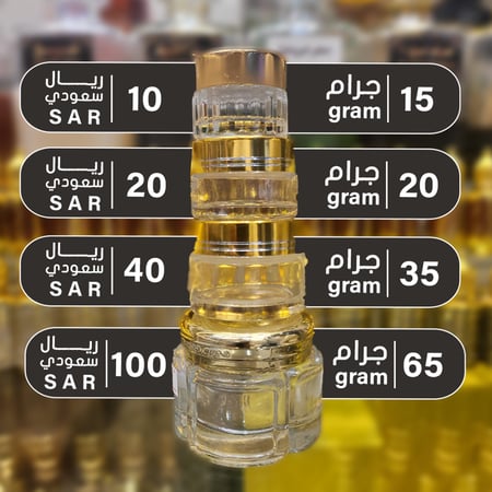 عطور مخمرية