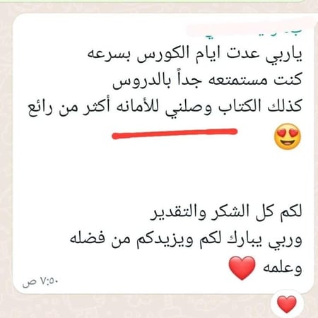 كتاب ذات انثوية