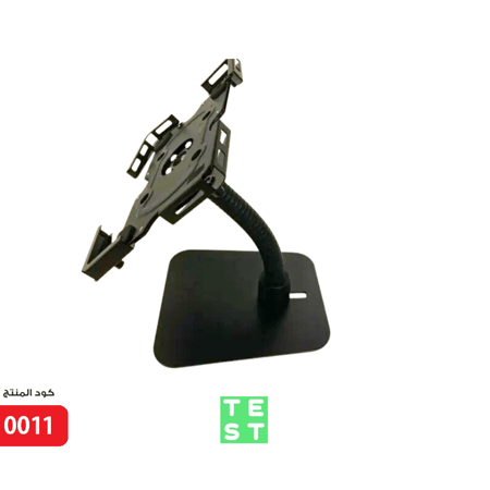 استاند كاشير ابياد وتابلت