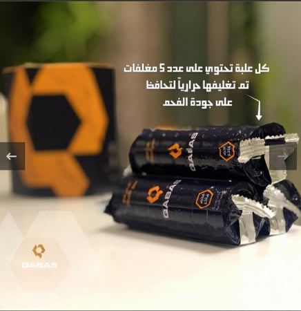 فحم قبس سريع الاشتعال - وسط ( 40 قرص )
