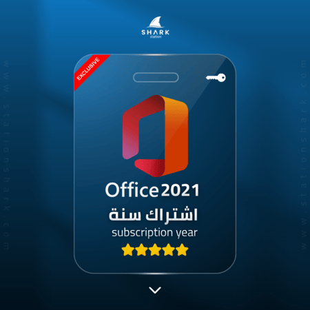 شراء حساب اوفيس 2021