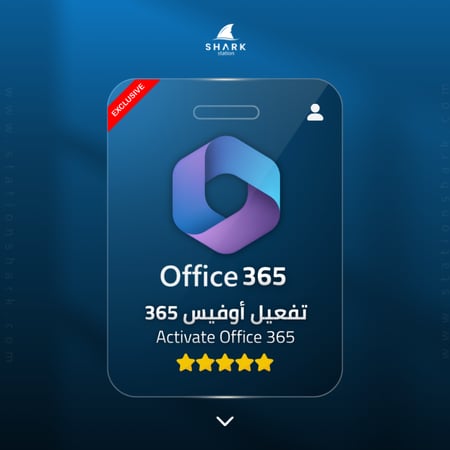 مايكروسوفت اوفيس 365 microsoft