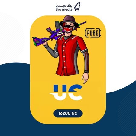 بطاقة شحن 16200 شدة ببجي PUBG Mobile 16200 UC