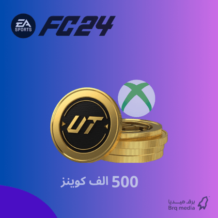 500 ألف كوينز اكس بوكس