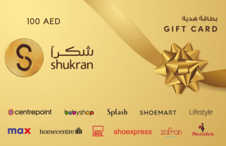 بطاقة شكرا المتجر الإماراتي 100 درهم إماراتي