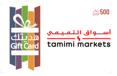 بطاقة أسواق التميمي المتجر السعودي 500 ريال