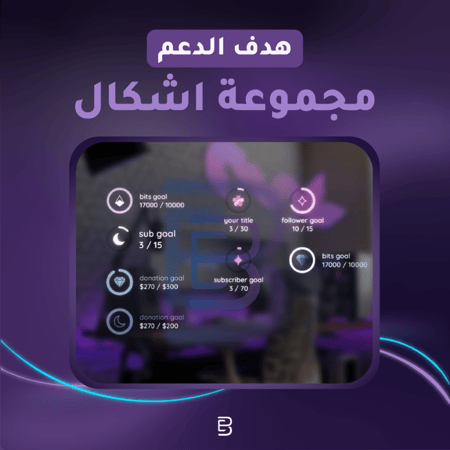 مجموعة اشكال