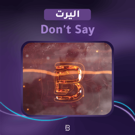 Don't Say