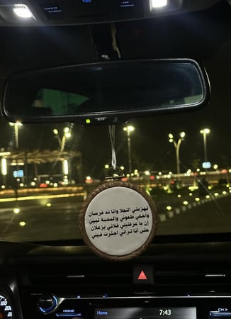 تعليقة سيارة طباعة خشب - حسب الطلب -