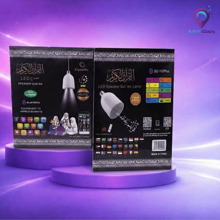 لمبة قرآن ذكية بسماعة بلوتوث – SQ-102 Plus