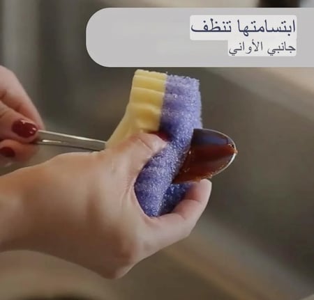 اسفنج سكراب مامي 3 قطع