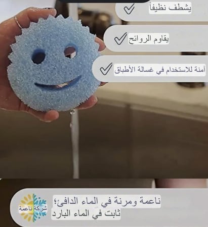 اسفنج سكراب مامي 3 قطع