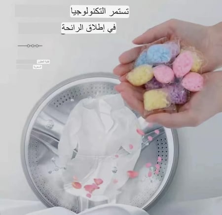 تنال بريف كبسولات حبيبات الخرز المعززه والمعطره