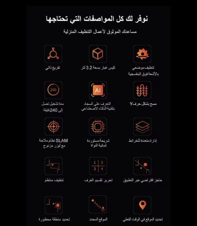 الاصدار الجديد من روبوت abir موديل k30