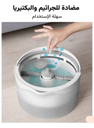 ممسحة تنال سمارت