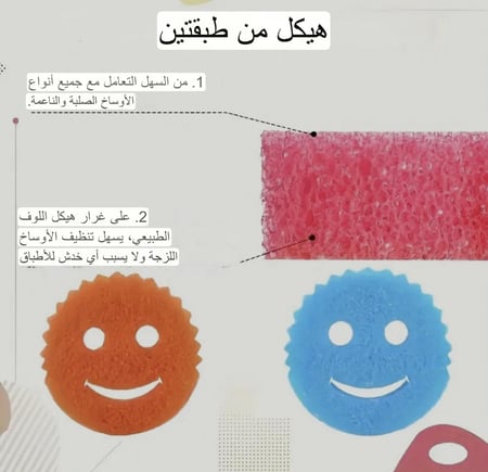 اسفنج سكراب مامي قطع واحده