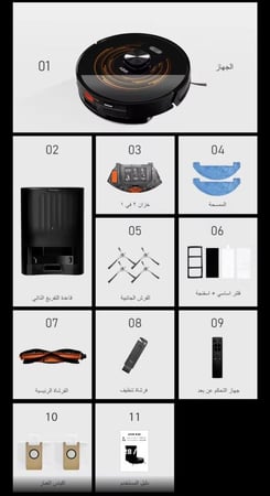 الاصدار الجديد من روبوت abir موديل k30
