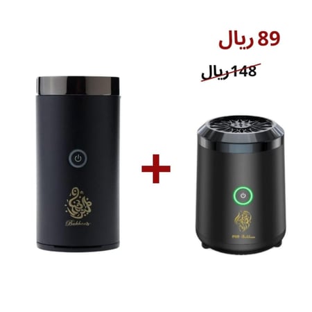 مبخرة الكترونية + مبخرة الكترونية صغيرة