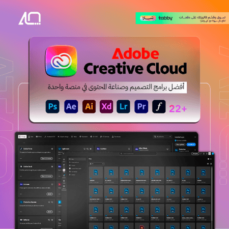 كود اشتراك أدوبي كرييتف كلاود | 1 شهر