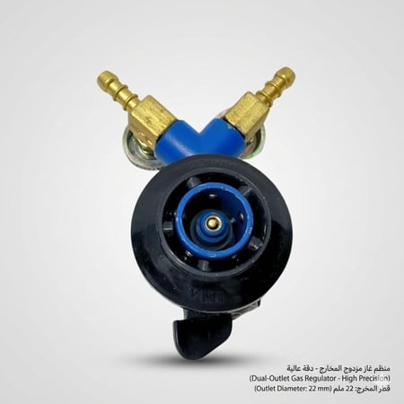 محول غاز مسال ثنائي الاتجاه ADP006
