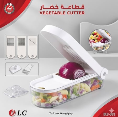 قطاعة الخضار المتكاملة من DLC