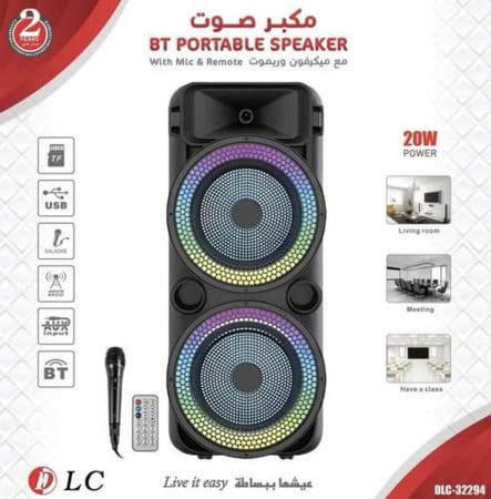 سماعة و مكبر صوت من دي ال سي 20واط مع مايكروفون مجانا DLC_32294