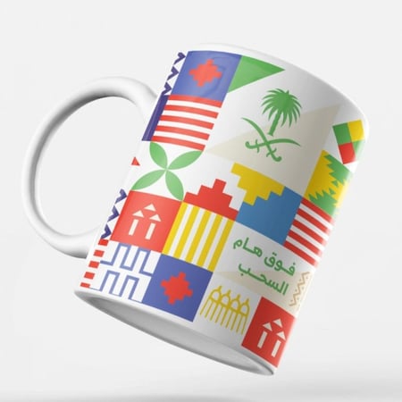 كوب اليوم الوطني 94 - فوق هام السحاب