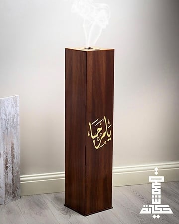 مبخرة الضيافه خشبي
