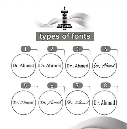 ختم الشوكولاته