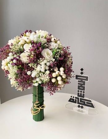 مسكة البيبي فلور