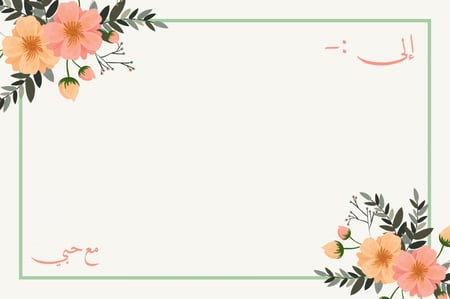 قسيمة شرائية